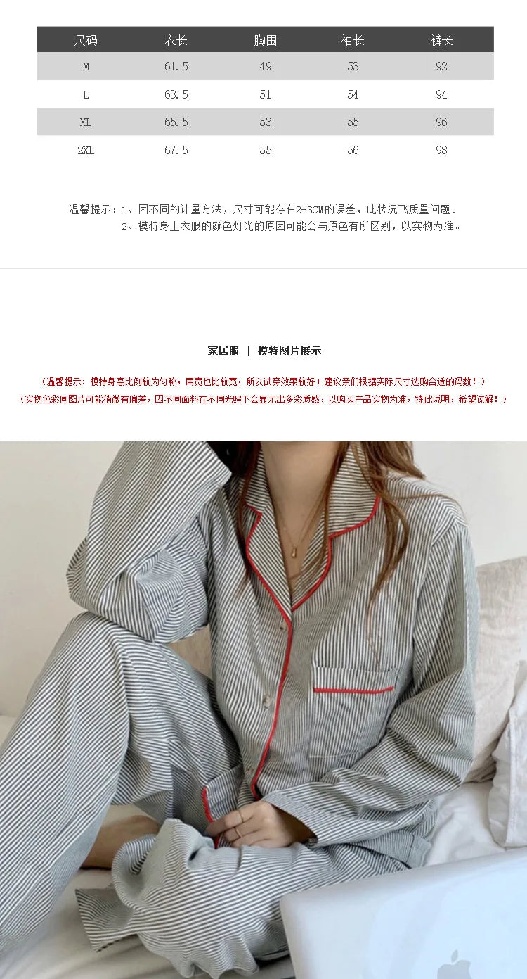 New Ins Pajamas Women's Simple Striped Long-sleeved Cardigan Girl Korean Thin Loungewear Two-piece Set Pajamas for Women Spring